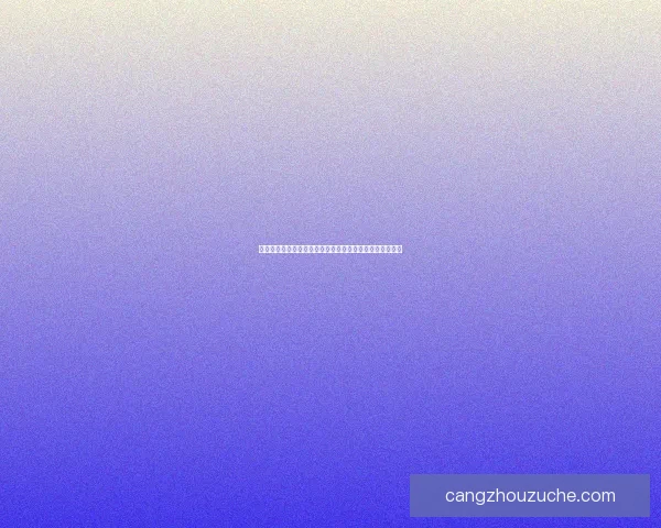 如何调节以烟雾头为核心的雾化器设置提升口感与使用体验