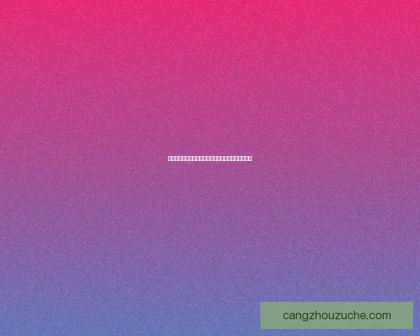 恶魔猎手守护之力揭秘探寻神秘力量背后的秘密与责任