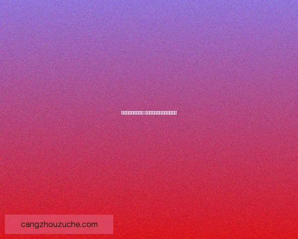 男格斗柔道加点攻略 强化技巧与体能提升全面解析