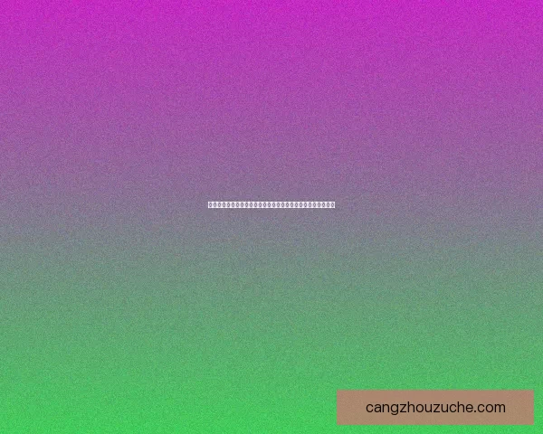 冰龙巨剑觉醒之时万年寒霜重生古老战魂再现世界命运再度改变